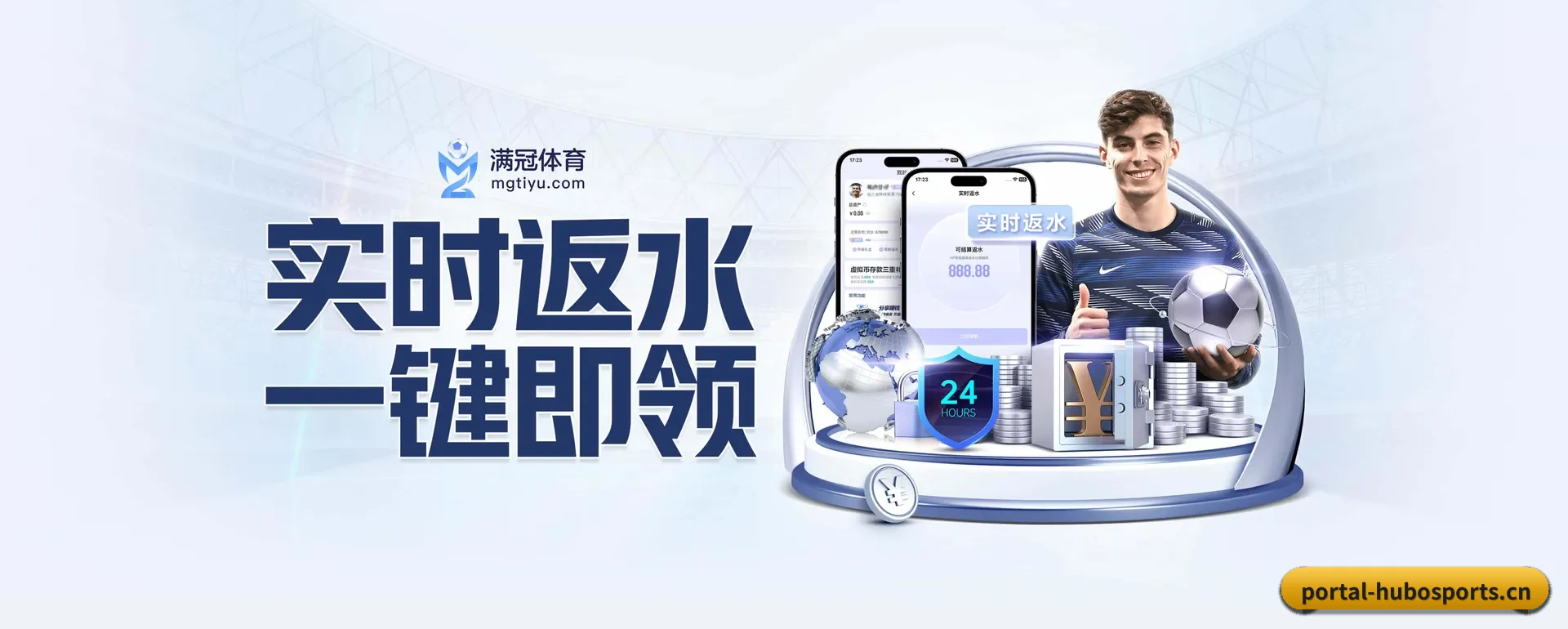系统更新 - 通过 ISO/IEC 27001 信息安全核对,推出各个系统原生APP,休闲娱乐内容全面覆盖。